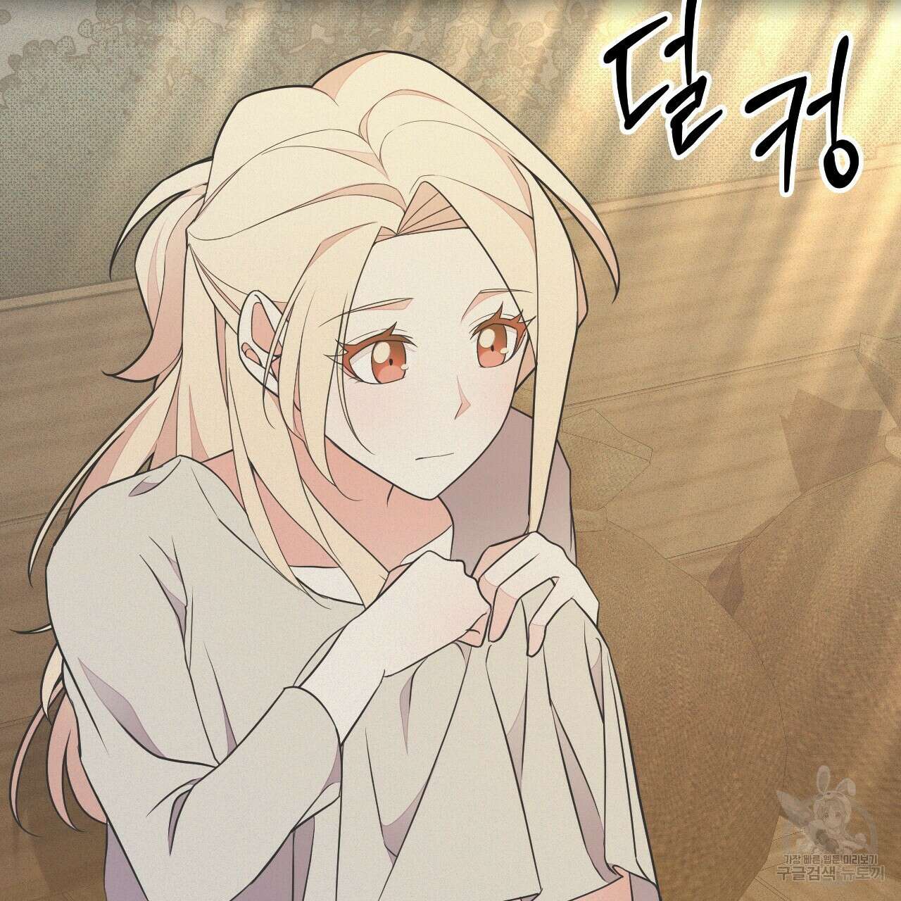 오직 그대의 안녕을 위하여 40화 31