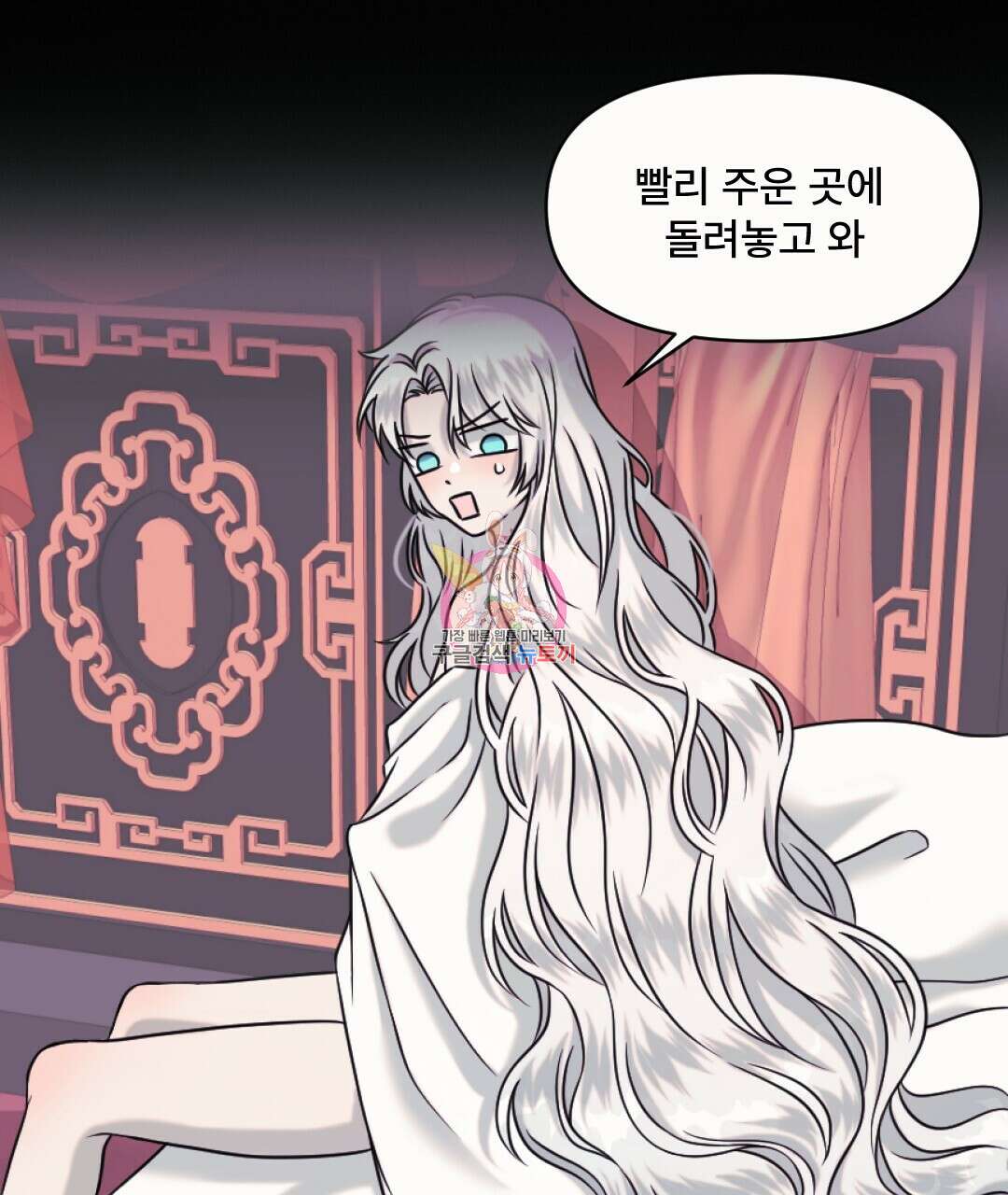 밀토담 35화 1