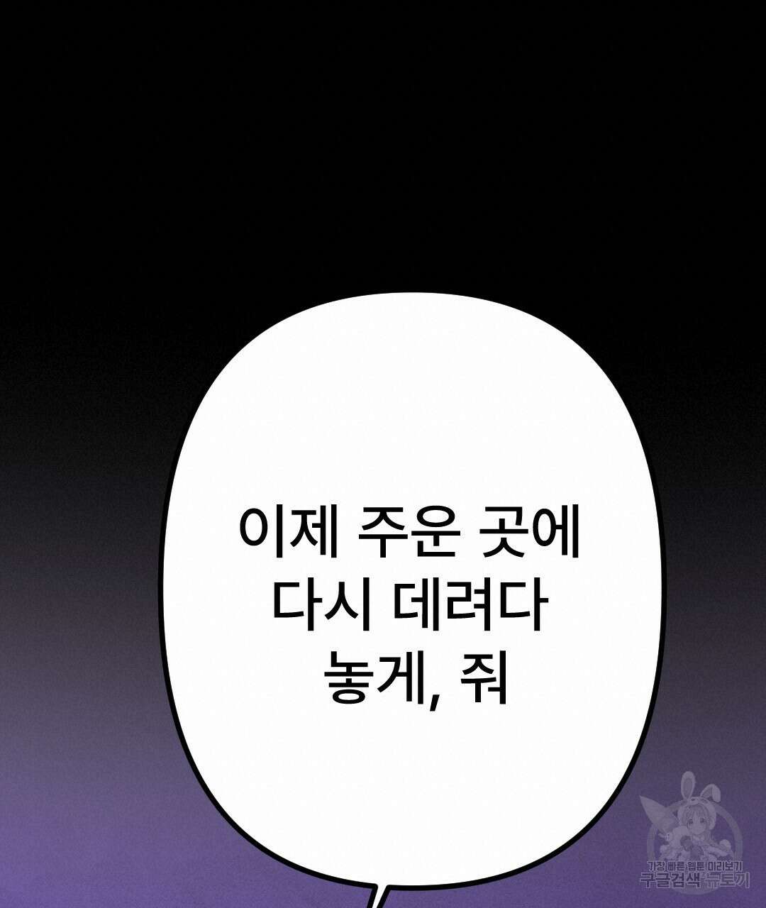 밀토담 35화 19