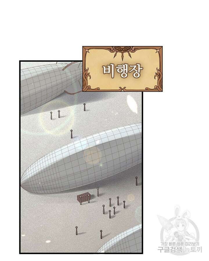 오늘부터 성주 348화 3