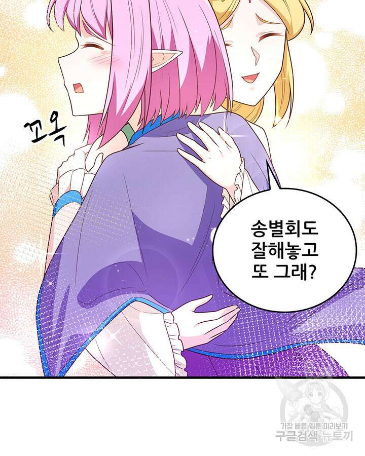 오늘부터 성주 348화 7
