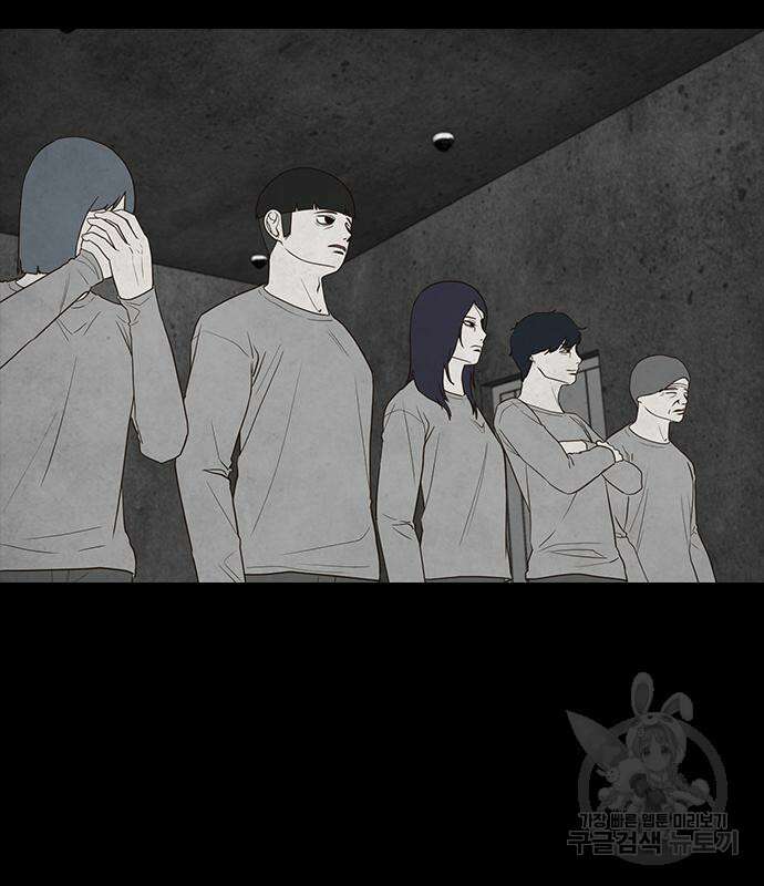 퍼니게임 29화 4