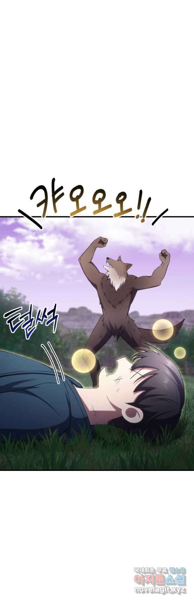 독 먹는 힐러 38화 4