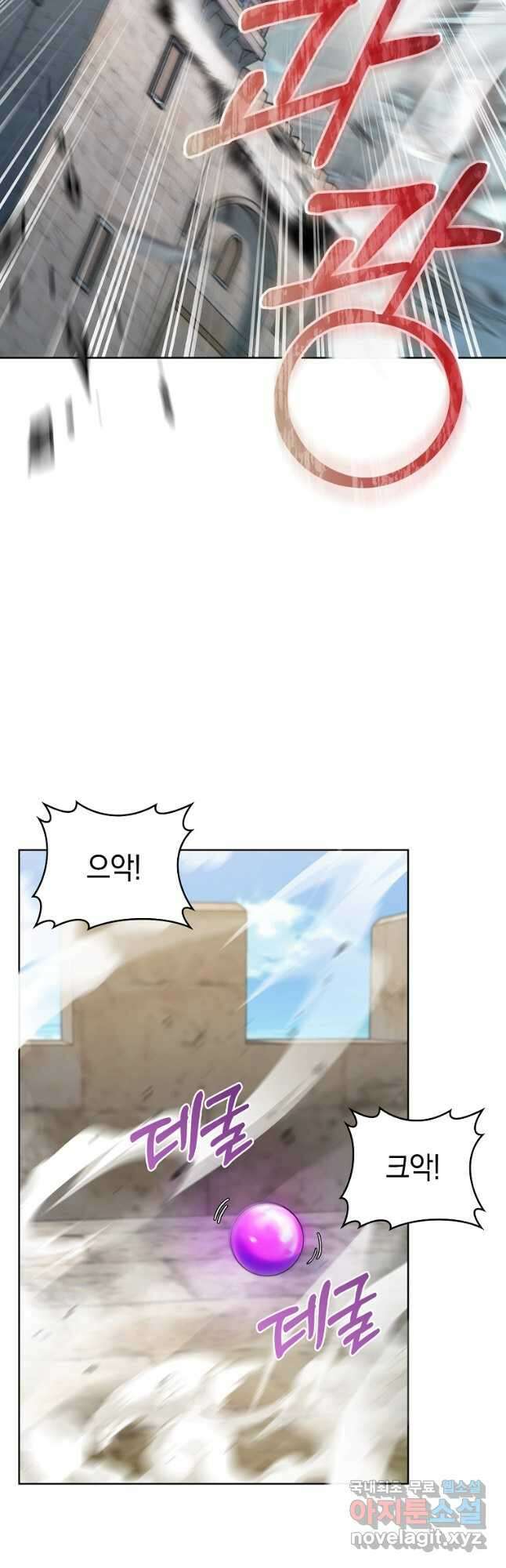 회귀했더니 가문이 망했다 40화 14