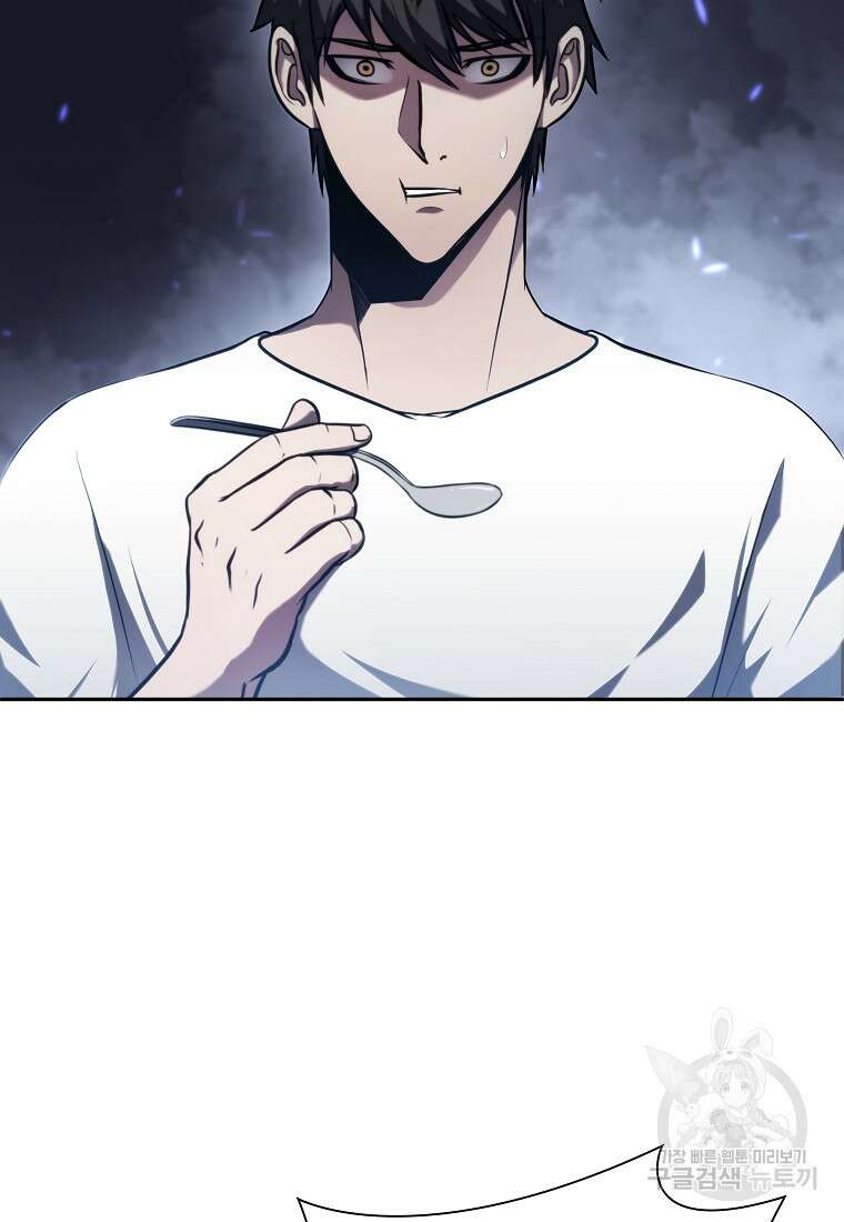 회귀했는데 FFF급 부두술사 2화 15
