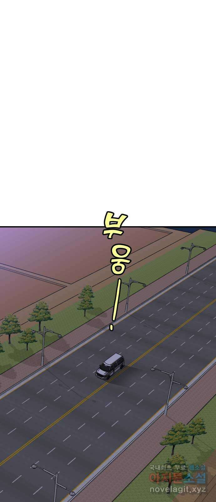 AI 유하 30화 66