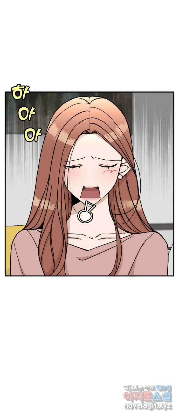 AI 유하 30화 101