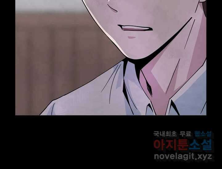 비밀투표 2화 17
