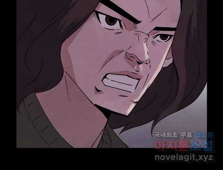 비밀투표 2화 19