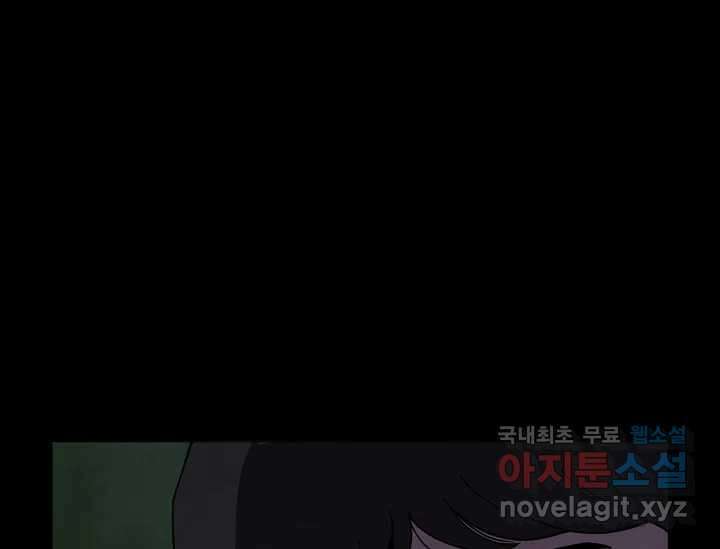 비밀투표 2화 22