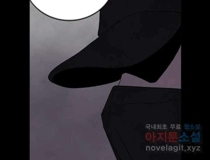 비밀투표 2화 41