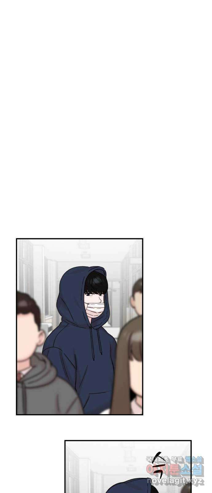 내남친 킹카만들기 58화:나쁜 친구(12)  1주년 특별편 15