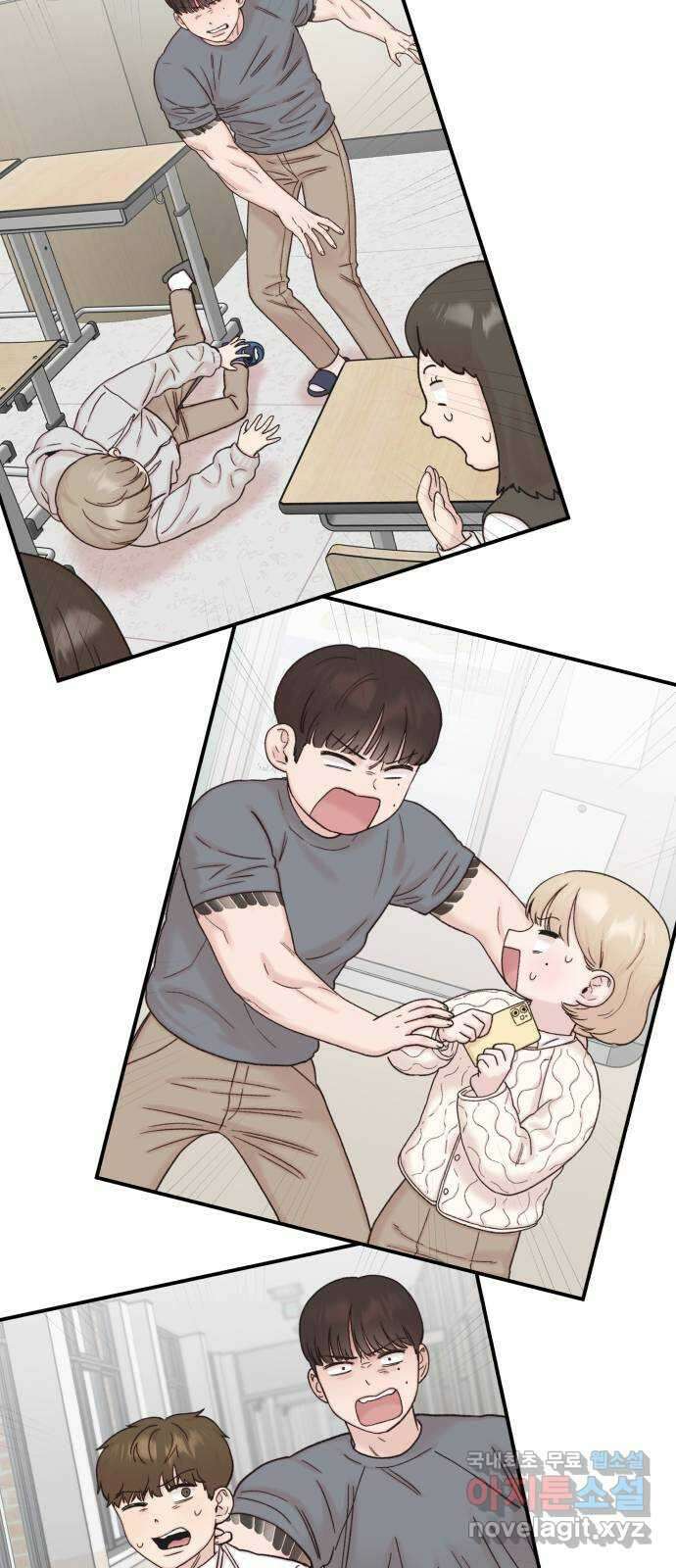 내남친 킹카만들기 58화:나쁜 친구(12)  1주년 특별편 21