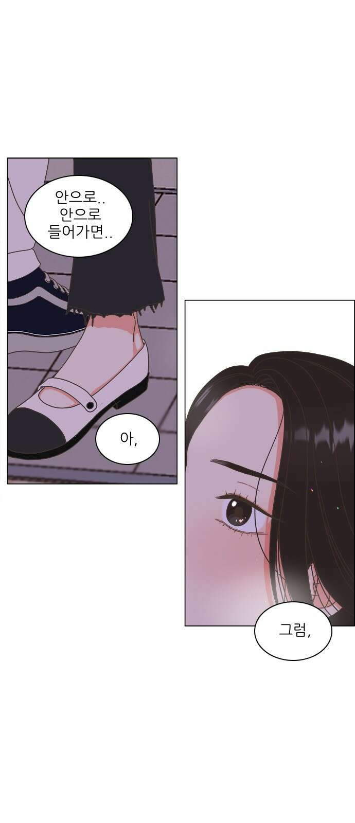 유사연애 14화 1