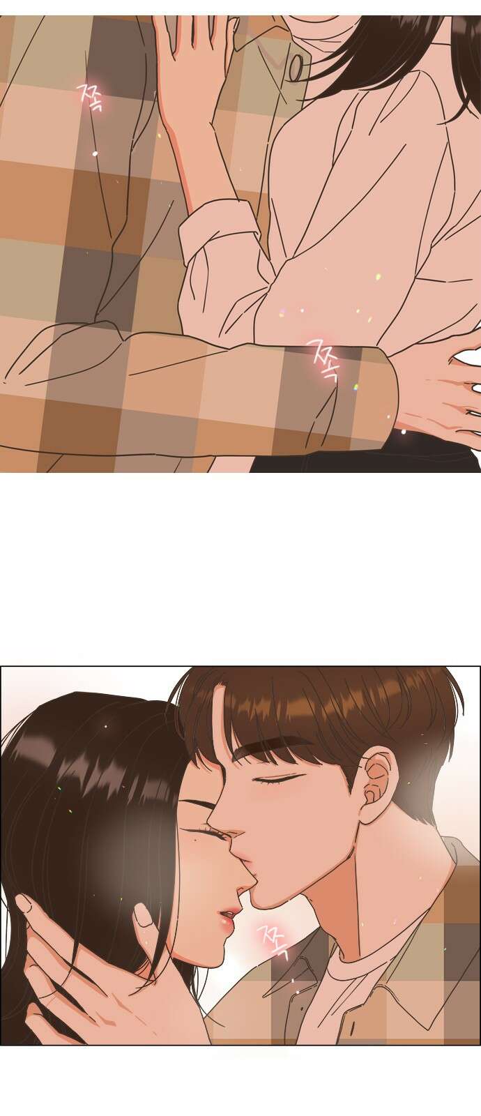 유사연애 14화 4