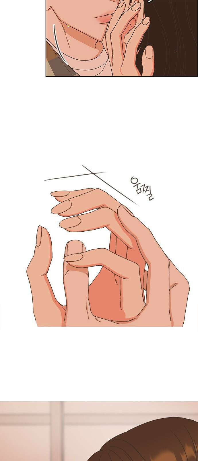 유사연애 14화 8