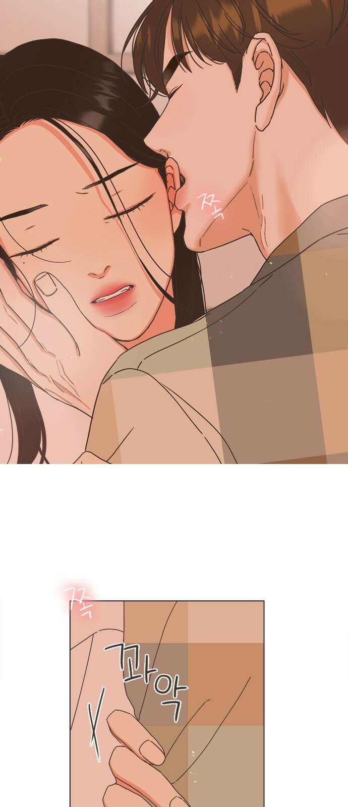 유사연애 14화 9
