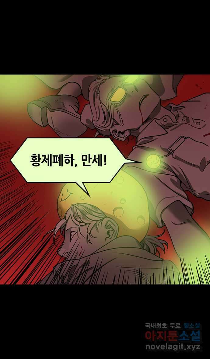 삼국지톡 삼국지_36.지옥문을 넘은 조식 2