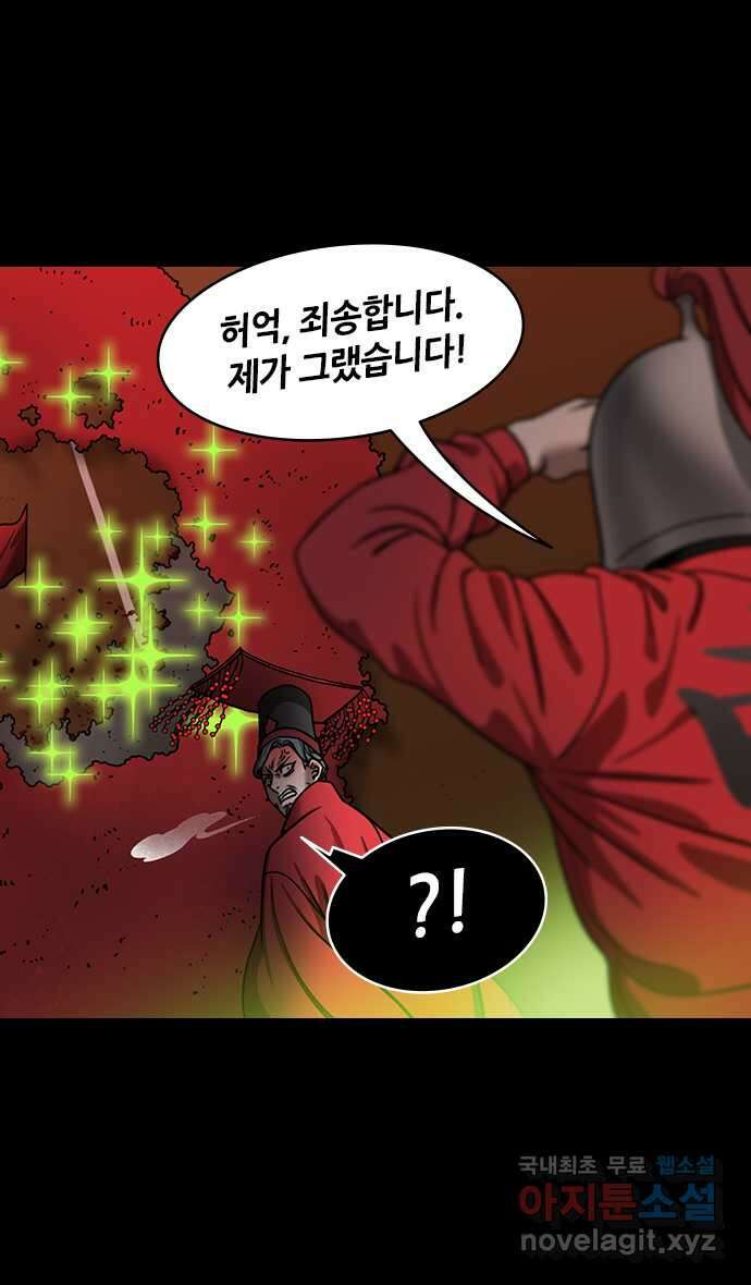 삼국지톡 삼국지_36.지옥문을 넘은 조식 4