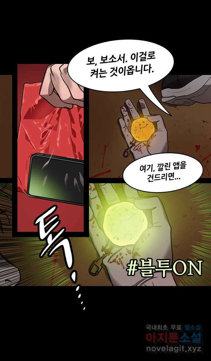 삼국지톡 삼국지_36.지옥문을 넘은 조식 5