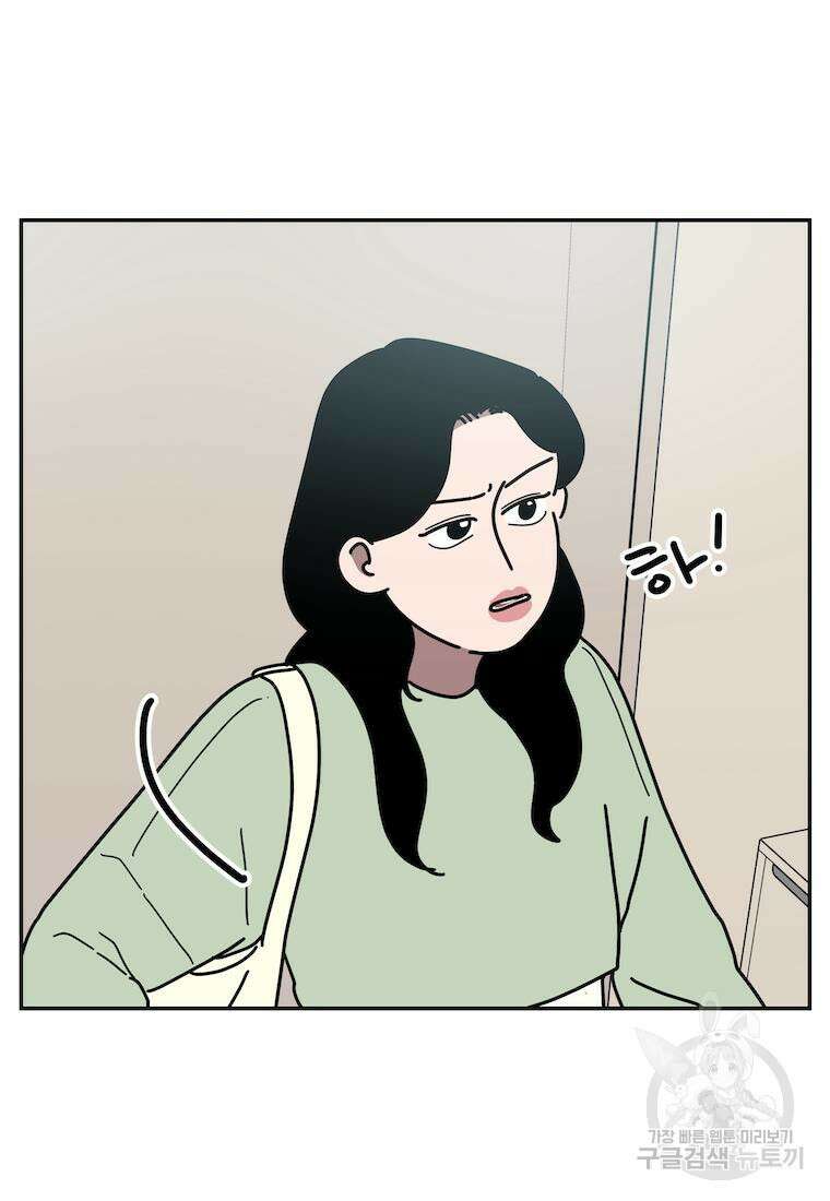 이달의 남자 5월의 남자 6화 2