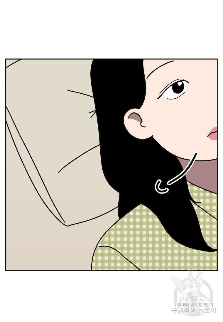이달의 남자 5월의 남자 6화 8