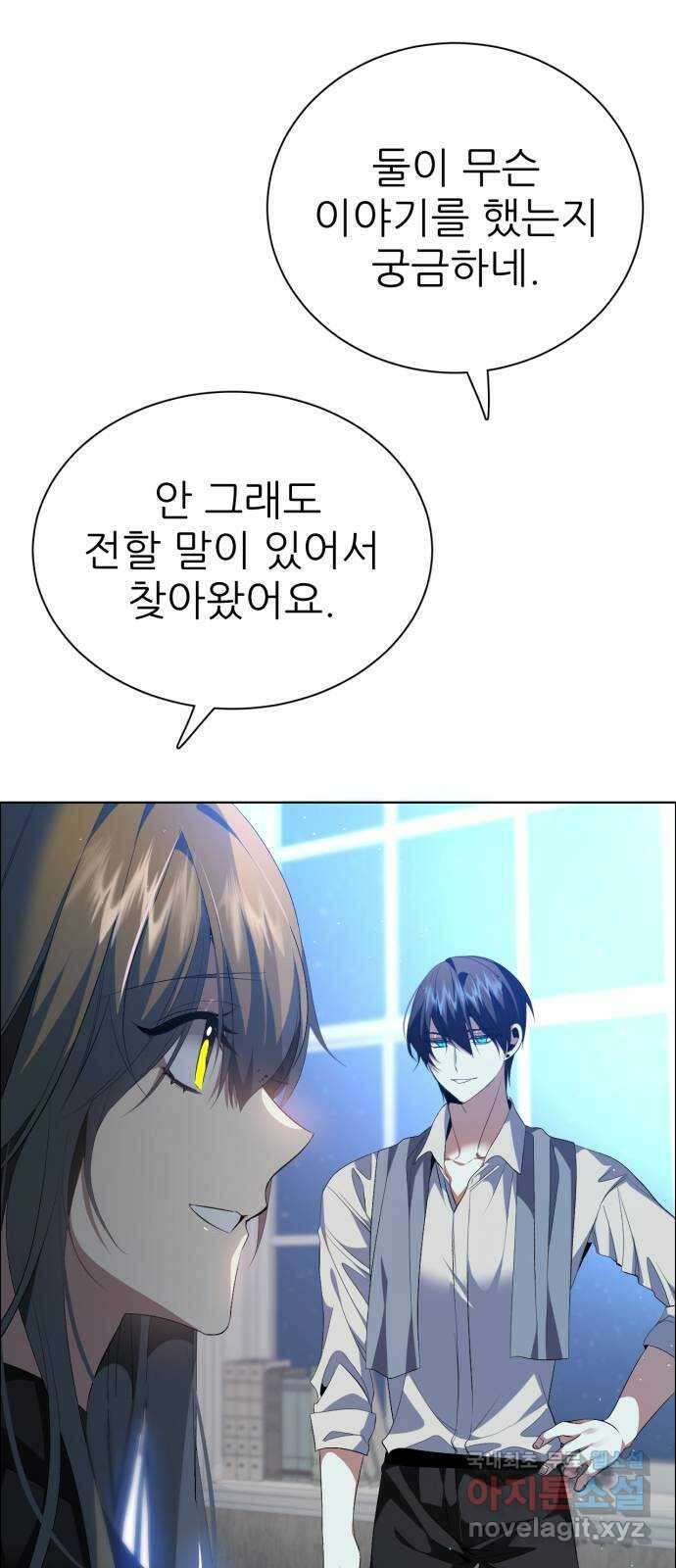제로게임 [334] 1 2