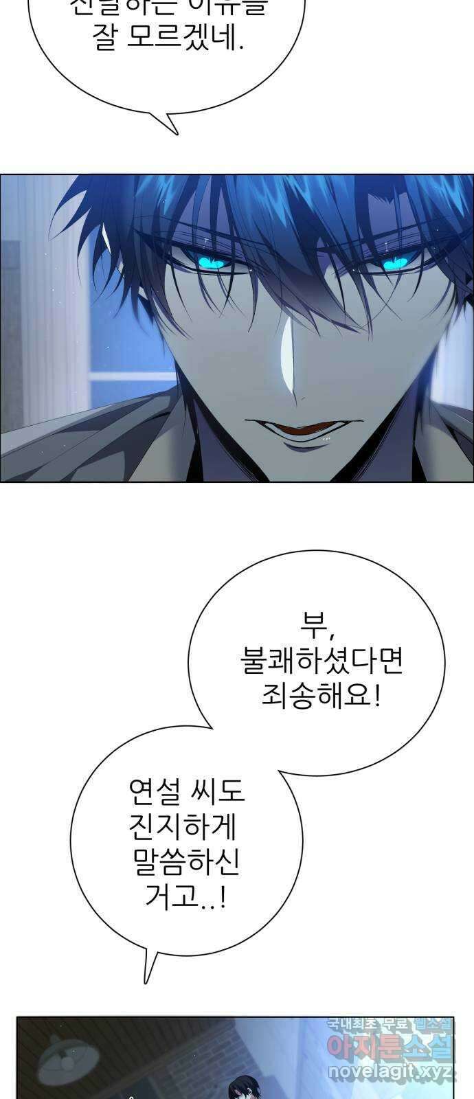 제로게임 [334] 1 4