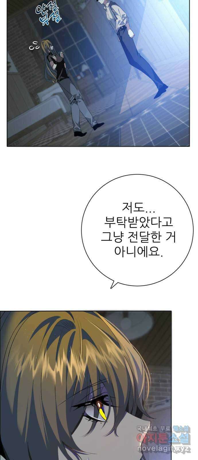 제로게임 [334] 1 5