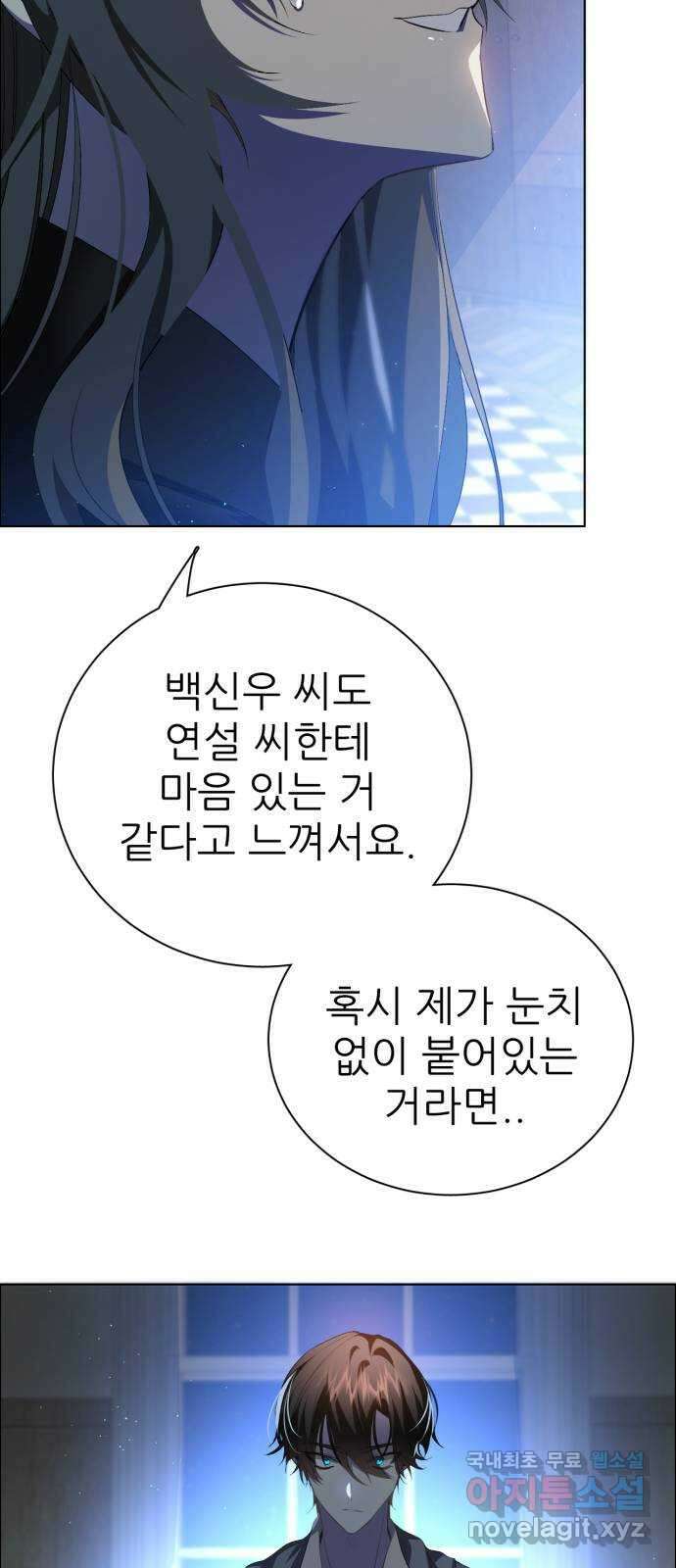 제로게임 [334] 1 6