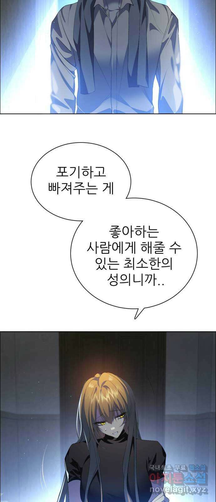 제로게임 [334] 1 7