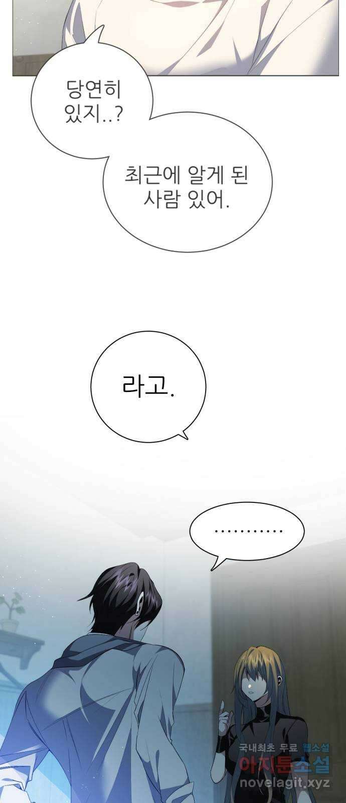 제로게임 [334] 1 10