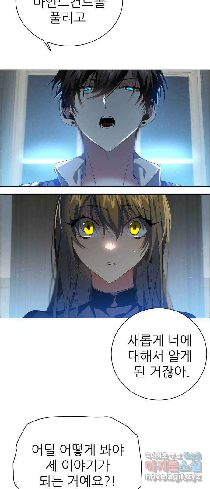 제로게임 [334] 1 12