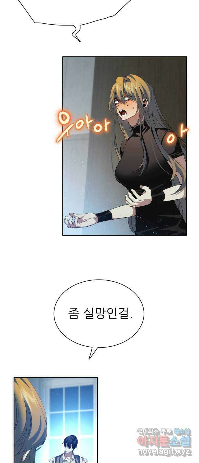 제로게임 [334] 1 13
