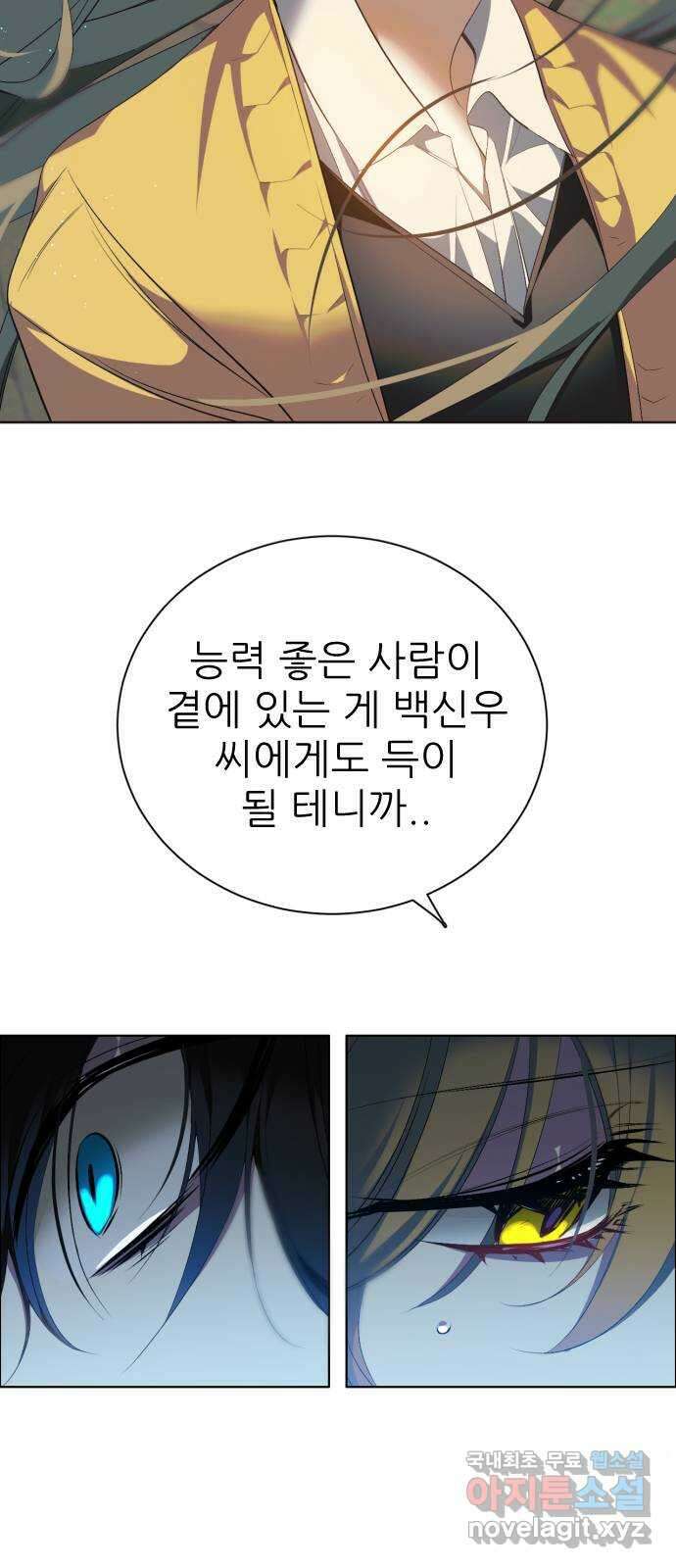 제로게임 [334] 1 19