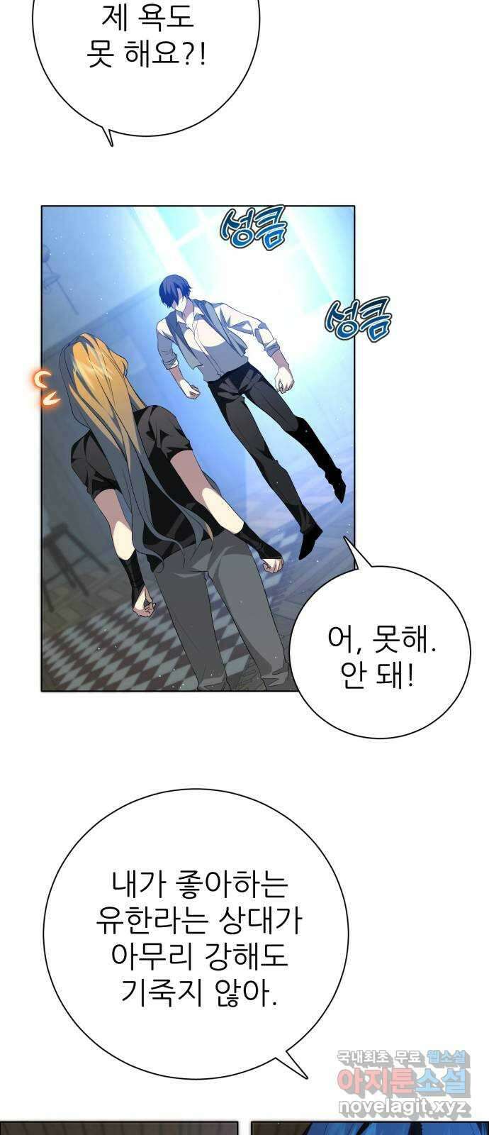 제로게임 [334] 1 22