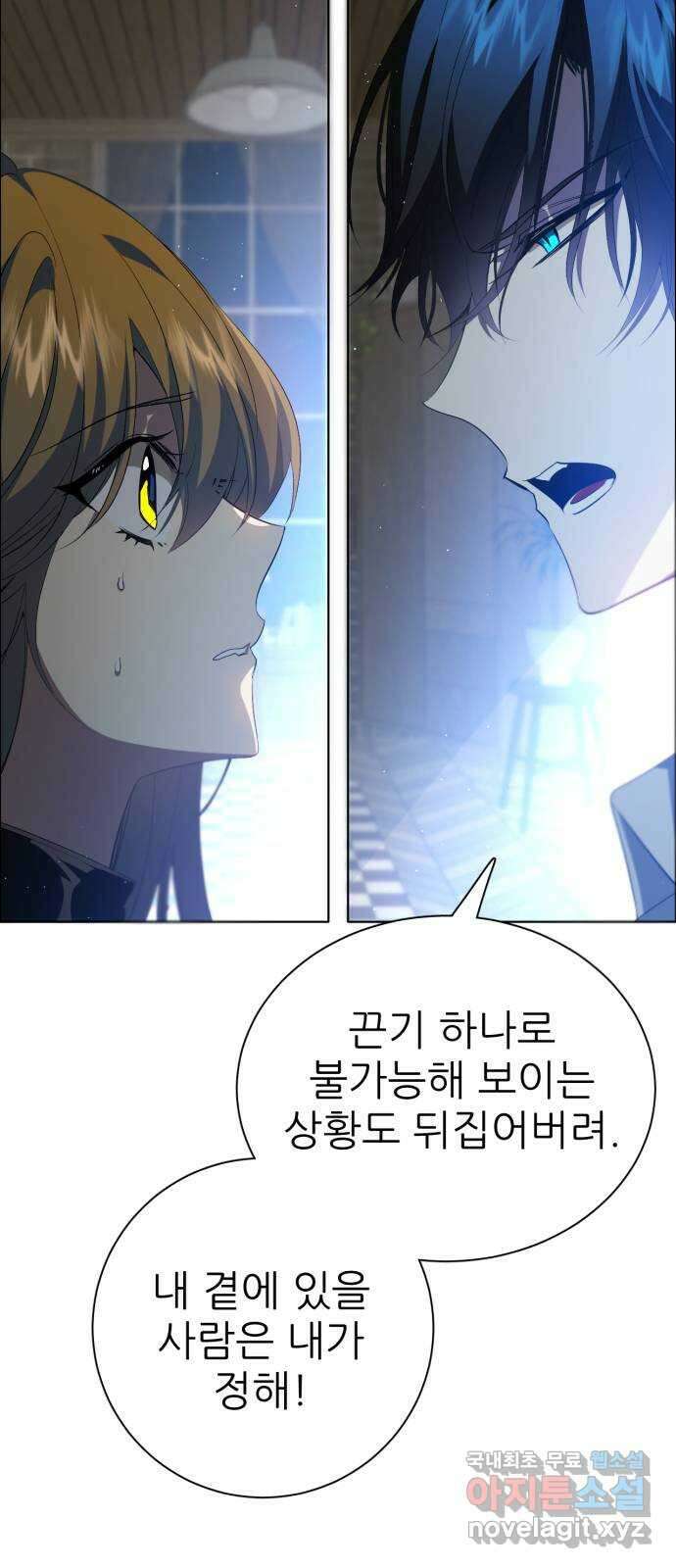 제로게임 [334] 1 23