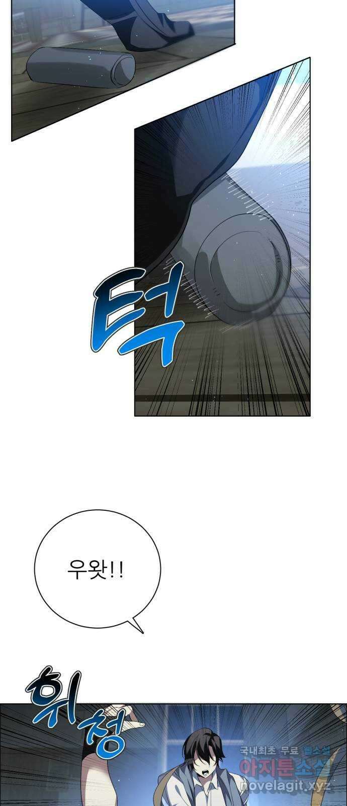 제로게임 [334] 1 25