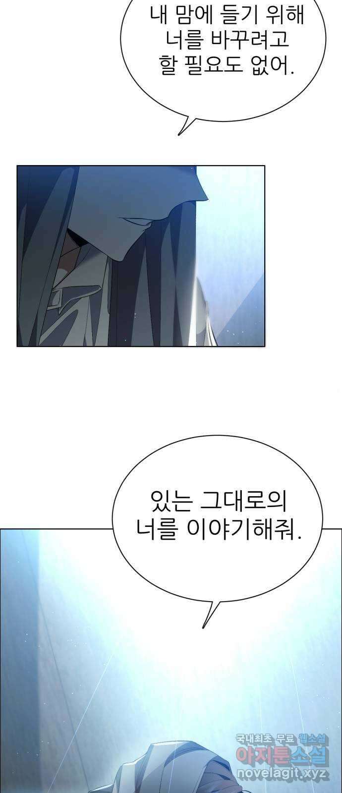 제로게임 [334] 1 29