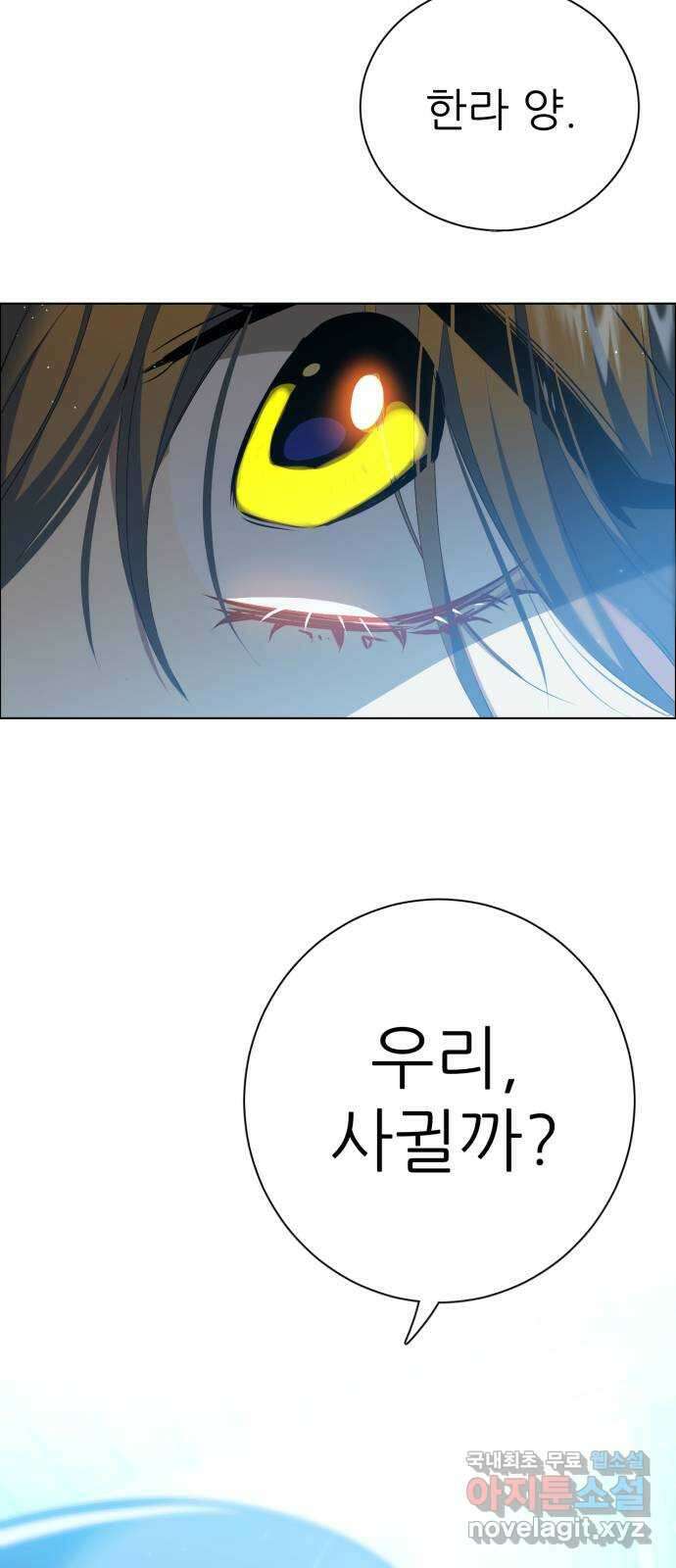 제로게임 [334] 1 32