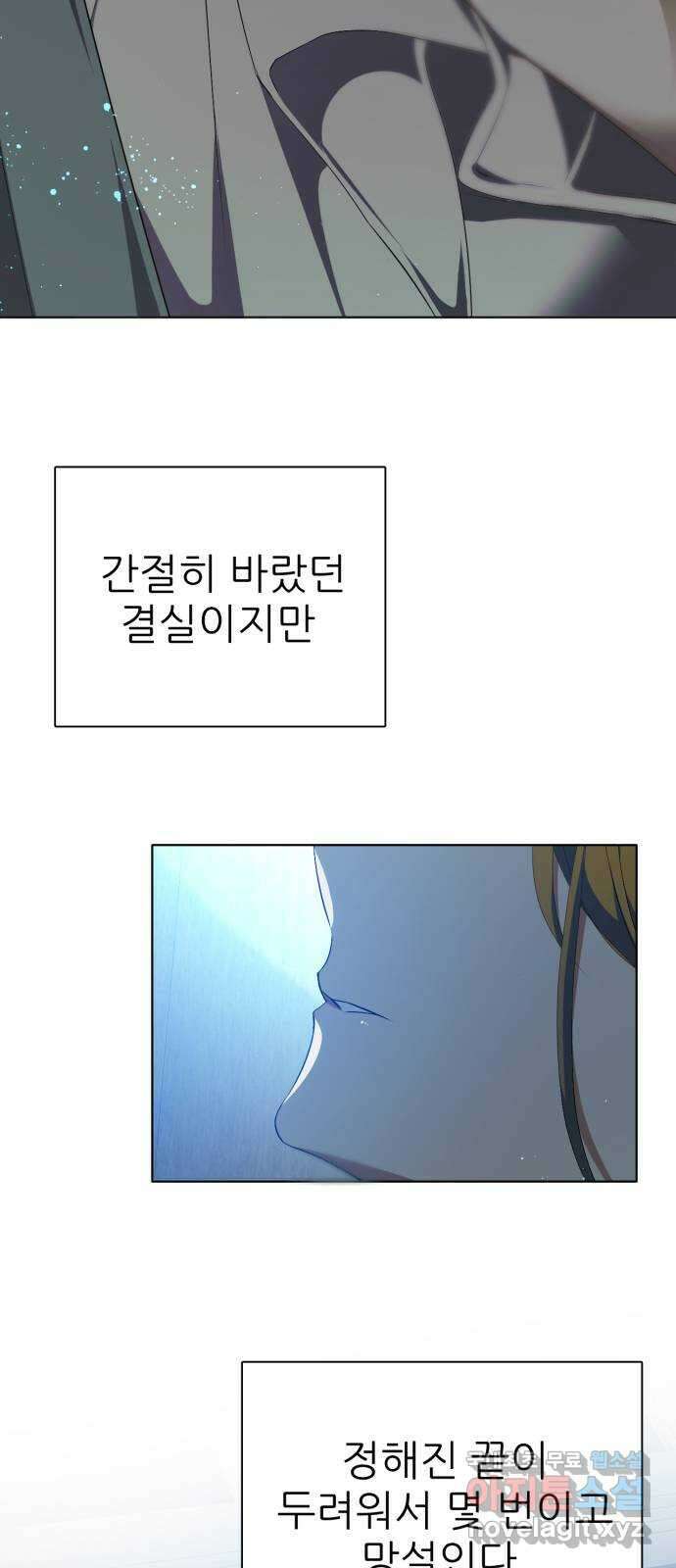 제로게임 [334] 1 34