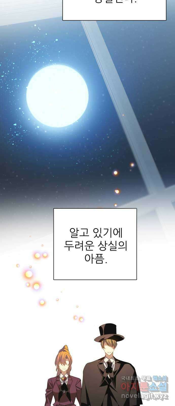 제로게임 [334] 1 35