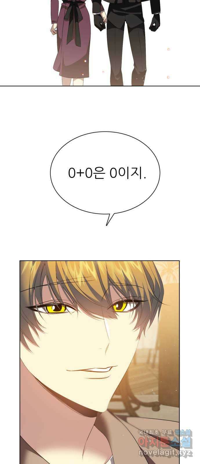 제로게임 [334] 1 36