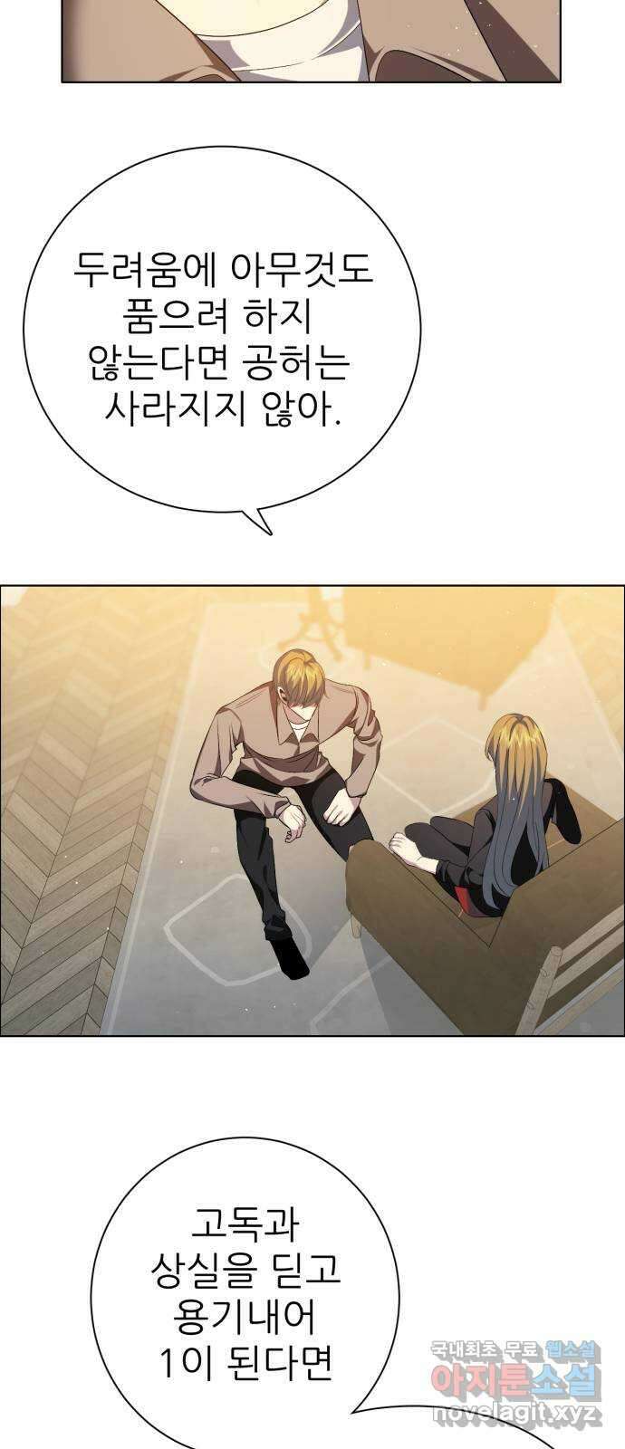 제로게임 [334] 1 37