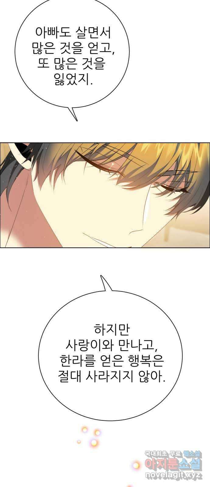 제로게임 [334] 1 39