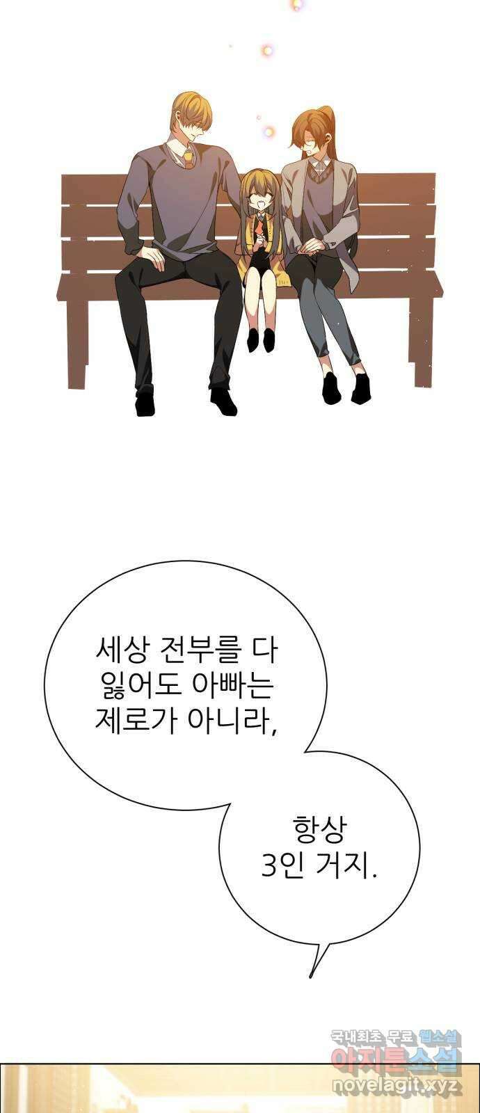 제로게임 [334] 1 40