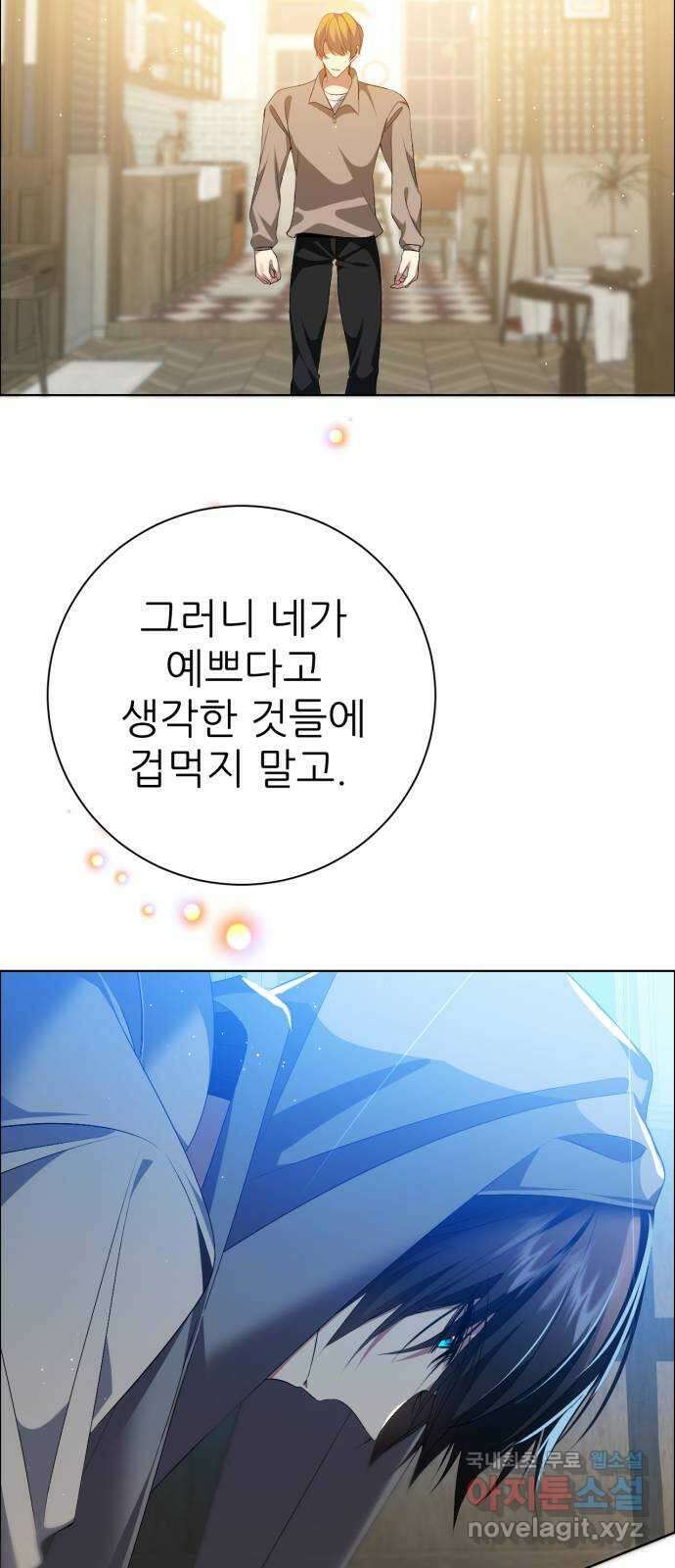 제로게임 [334] 1 41