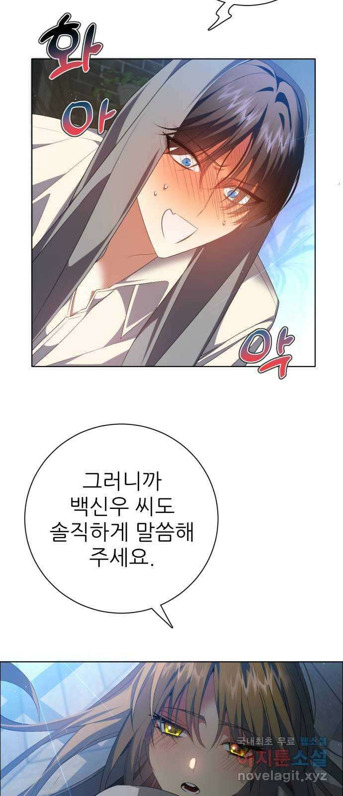제로게임 [334] 1 46