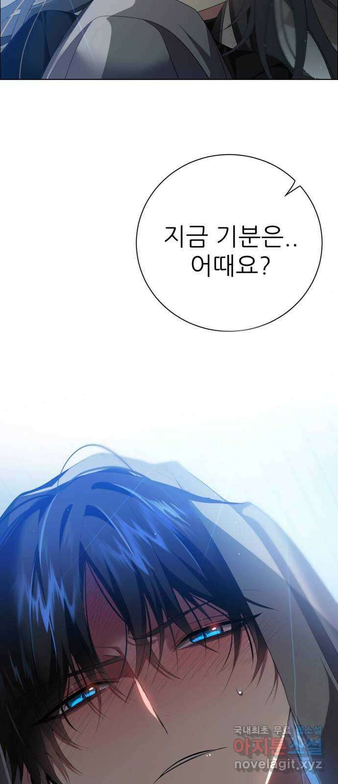 제로게임 [334] 1 47