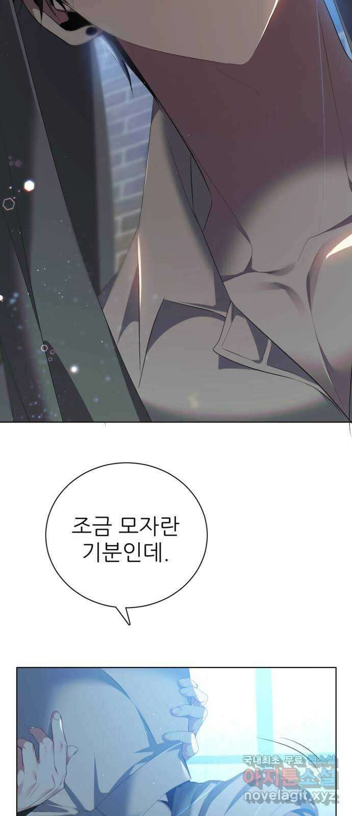 제로게임 [334] 1 48